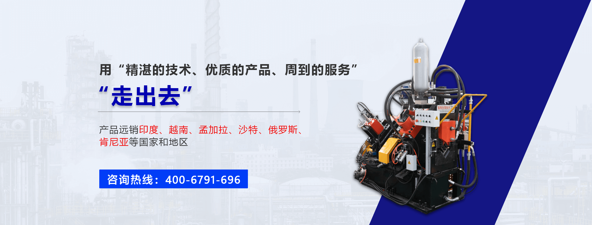 山東興田陽光智能裝備股份有限公司